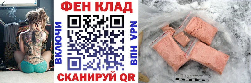 АМФЕТАМИН 98%  MEGA вход  Тавда  закладка 