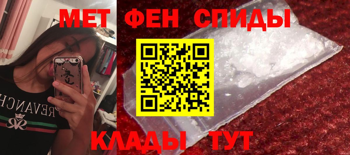 АМФЕТАМИН Тавда