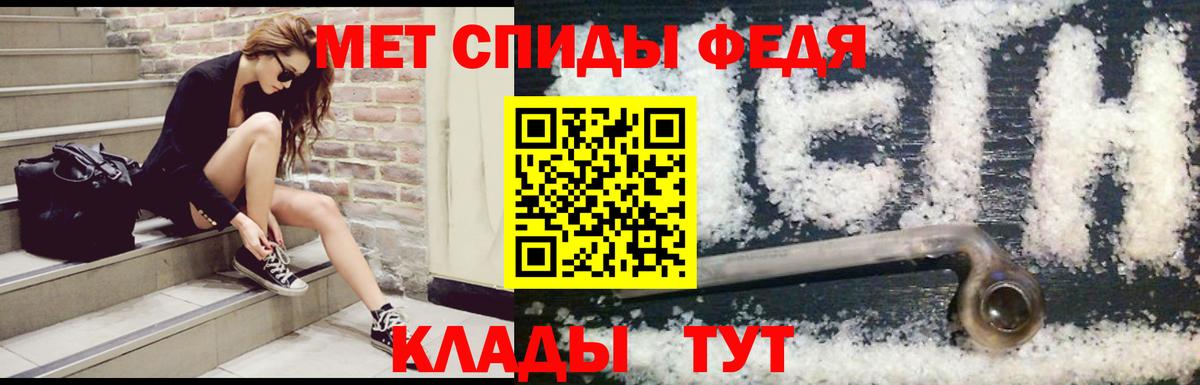 Amphetamine Розовый  Вход с VPN  АМФ  Тавда  АМФЕТАМИН 