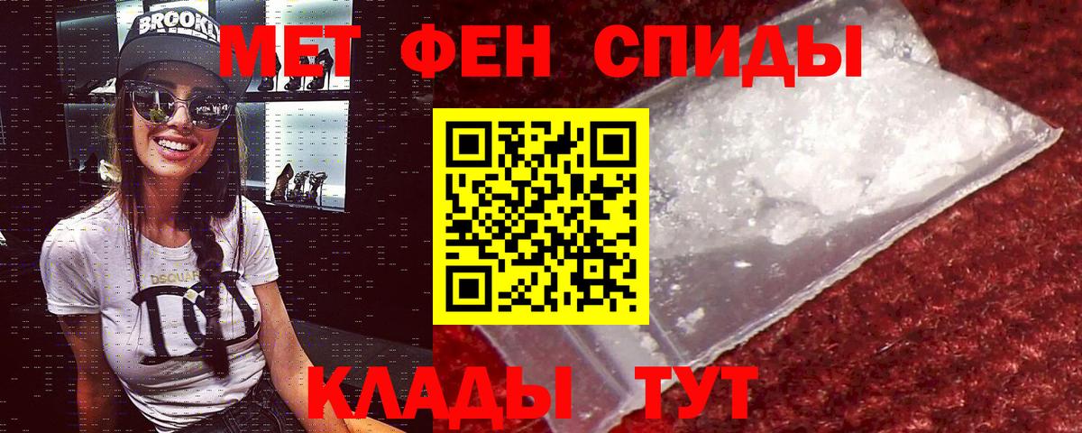 АМФЕТАМИН VHQ Тавда