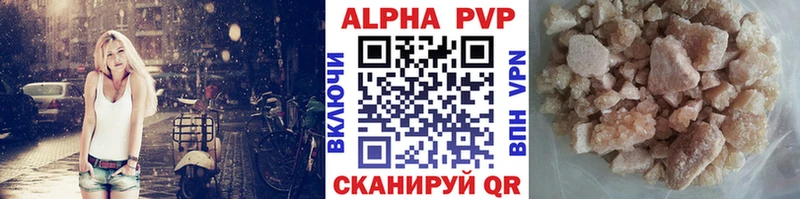 Alpha PVP СК площадка формула Тавда
