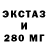 ЭКСТАЗИ mix Team Crxzy
