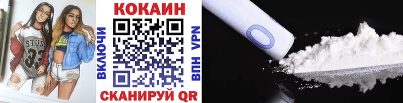 Cocaine Эквадор  где продают наркотики  Тавда 