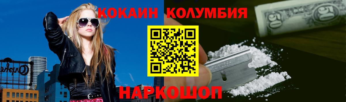 Cocaine Перу  COCAIN 97%  Тавда  Вход с VPN 