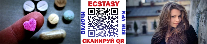 MEGA как зайти Тавда Экстази VHQ