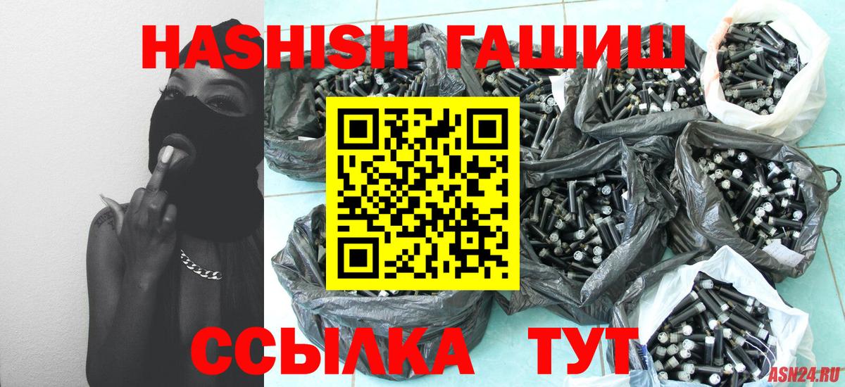 Тавда  Гашиш гарик  Вход с VPN  ГАШ 40% ТГК 