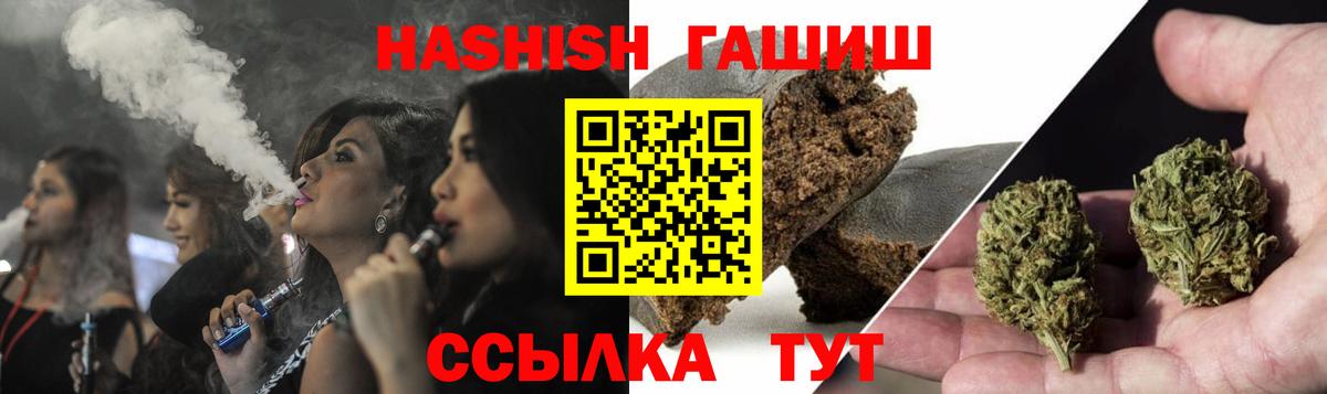 ГАШИШ VHQ Тавда