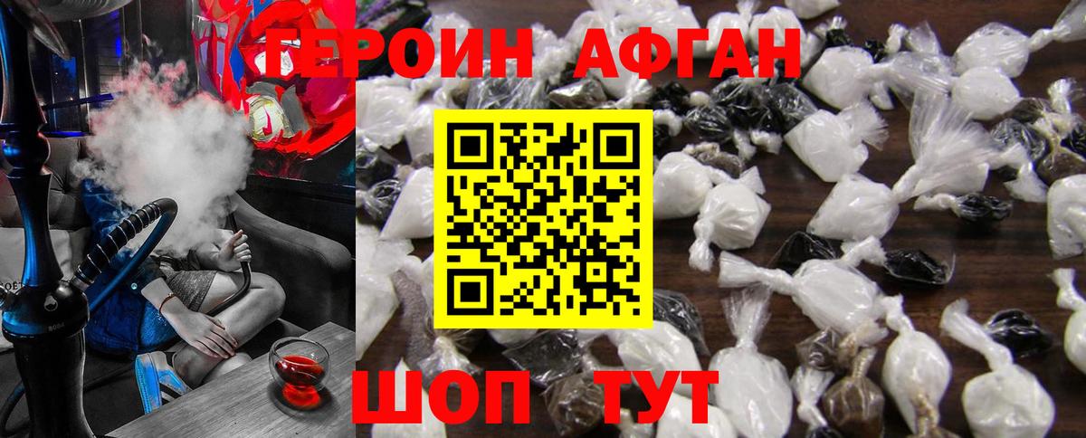 ГЕРОИН гречка Тавда