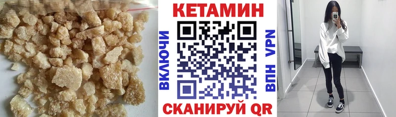 МЕГА рабочий сайт  Тавда  КЕТАМИН ketamine 