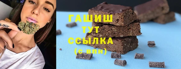 гидра Алзамай