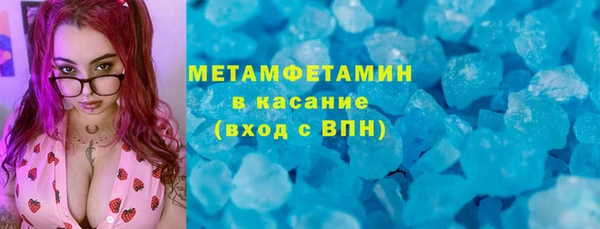 гидра Алзамай