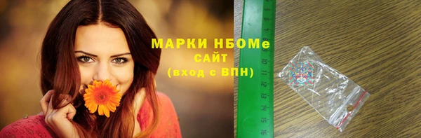 кокс Алексеевка