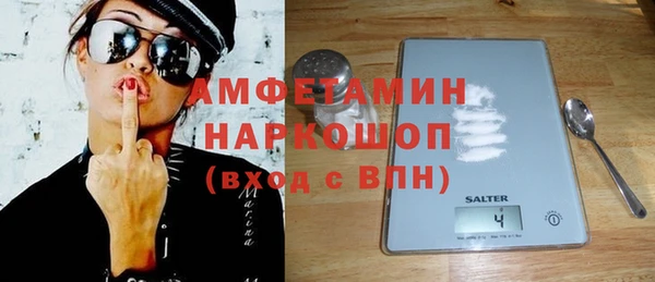 метамфетамин Армянск