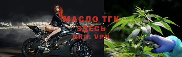 герыч Рославль