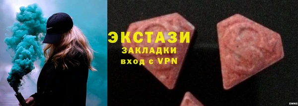 гидра Алзамай