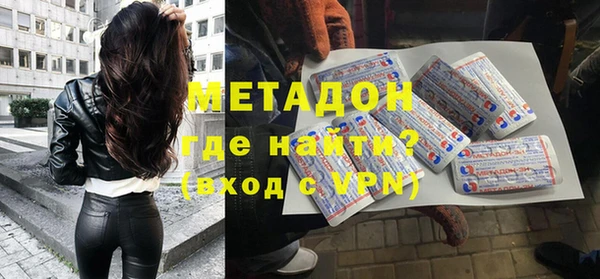 метадон Алексин