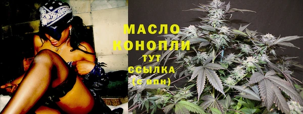 метамфетамин Армянск