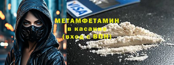 метадон Алексин