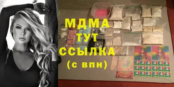 дурь Абдулино