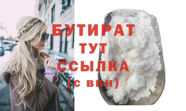 мет Арсеньев