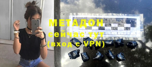 метамфетамин Армянск