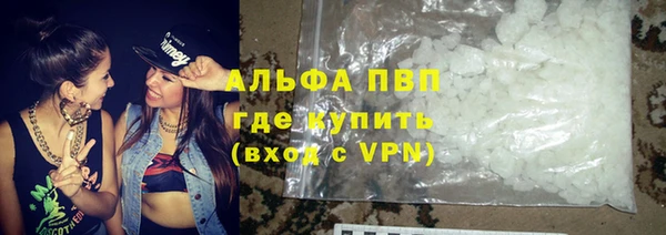 метамфетамин Армянск