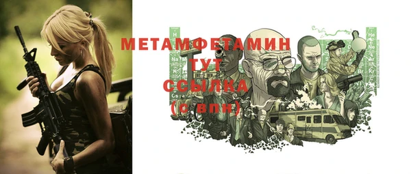 гашиш Пересвет