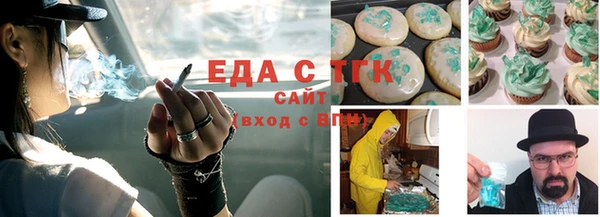 крисы Россошь