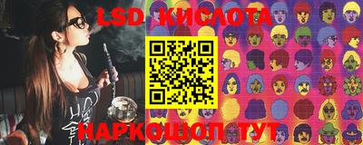 ПСИЛОЦИБИНОВЫЕ ГРИБЫ Тулун