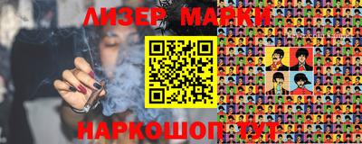 ПСИЛОЦИБИНОВЫЕ ГРИБЫ Тулун