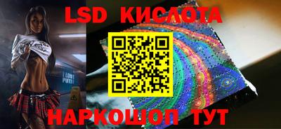 ПСИЛОЦИБИНОВЫЕ ГРИБЫ Тулун