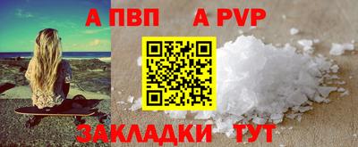 герыч Туймазы