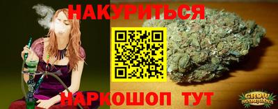 ПСИЛОЦИБИНОВЫЕ ГРИБЫ Тулун