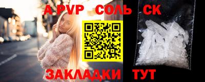 герыч Туймазы