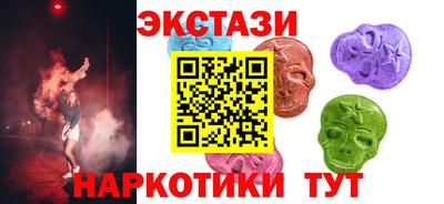 ПСИЛОЦИБИНОВЫЕ ГРИБЫ Тулун