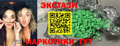 ПСИЛОЦИБИНОВЫЕ ГРИБЫ Тулун