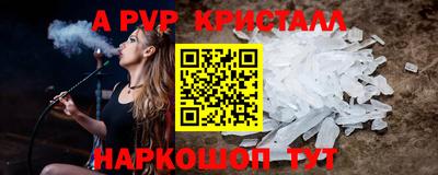 герыч Туймазы