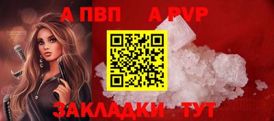 герыч Туймазы