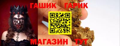 герыч Туймазы