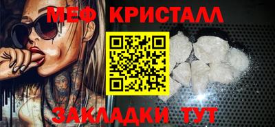герыч Туймазы