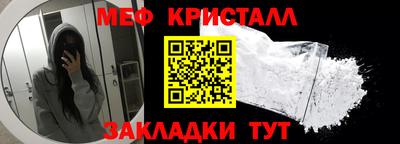 герыч Туймазы