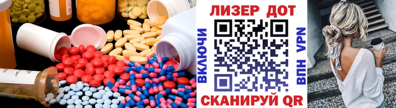 ЛСД экстази кислота  Тавда 
