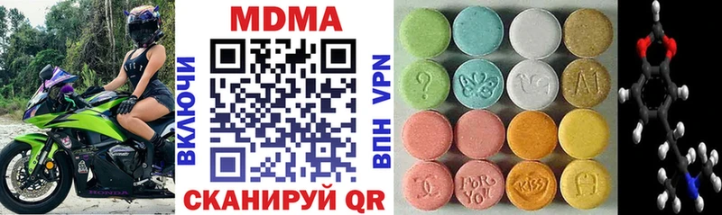 МДМА кристаллы  Тавда 