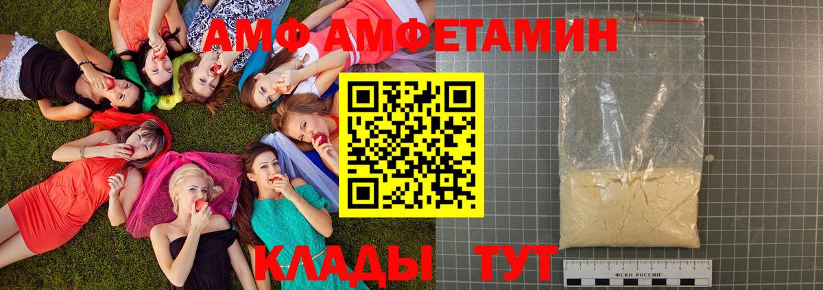 МЕТАМФЕТАМИН винт Тавда