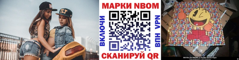 Наркотические марки 1,8мг  наркота  Тавда 