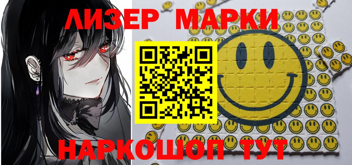 Тавда  Марки 25I-NBOMe 1,8мг  Марки NBOMe  Вход с VPN  Марки 25I-NBOMe 1,8мг 