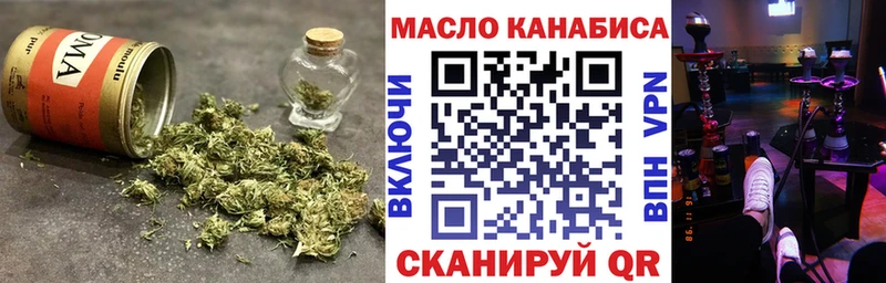 ТГК жижа  купить наркоту  Тавда 