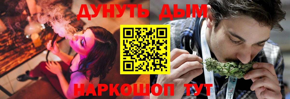 Конопля сатива  Каннабис планчик  Тавда  Вход с VPN  Марихуана White Widow  Каннабис MAZAR 